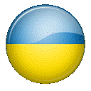 Українська Українська